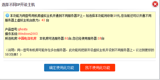 ��������ѡ��ͬIP�ο�ͨ